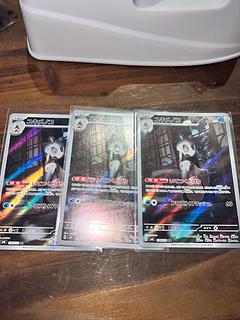 Froslass AR 104/101 3枚