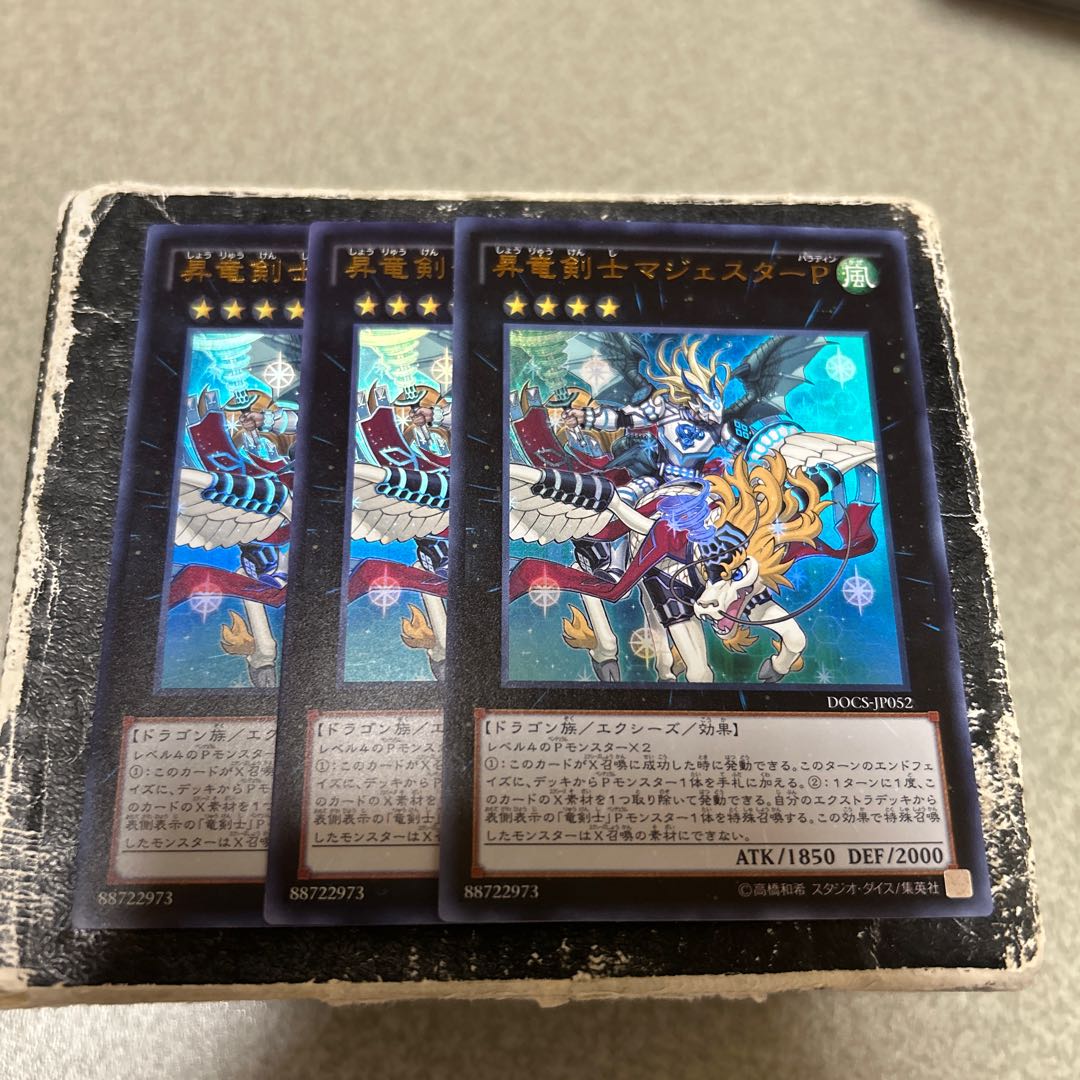 set of three Majester Paladin, the Ascending Dracoslayer Ultra Rare JP052