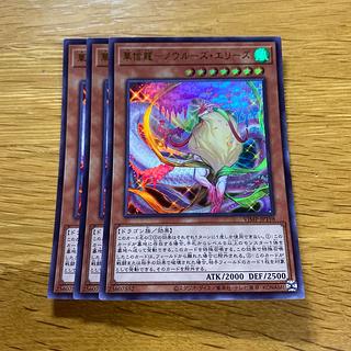 Hua Xin Long - Nowrouz Elys Ultra 1枚