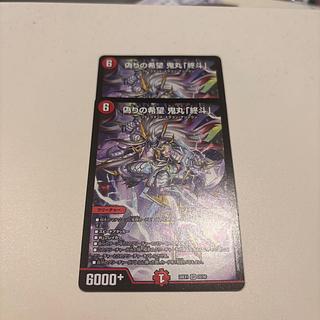 25Reinforcements Normalve Jilt's Hope Onimaru "Shouto" SR S7/S10 2枚