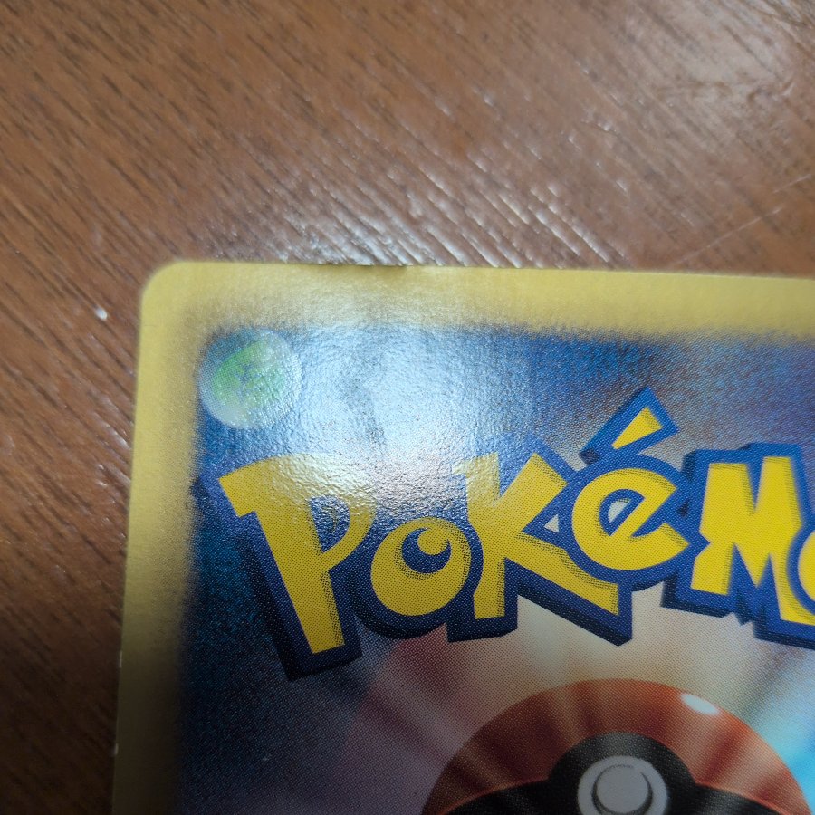 Major Injury Heavily Damaged Eevee 7-Eleven Pokémon Stamp Rally 2013 PROMO 235/BW-P 1枚