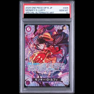 【PSA10】モンキー・D・ルフィ(パラレル) SP ST26-005 1枚