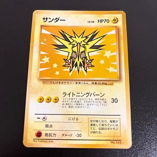 Zapdos ANA version  Old Back