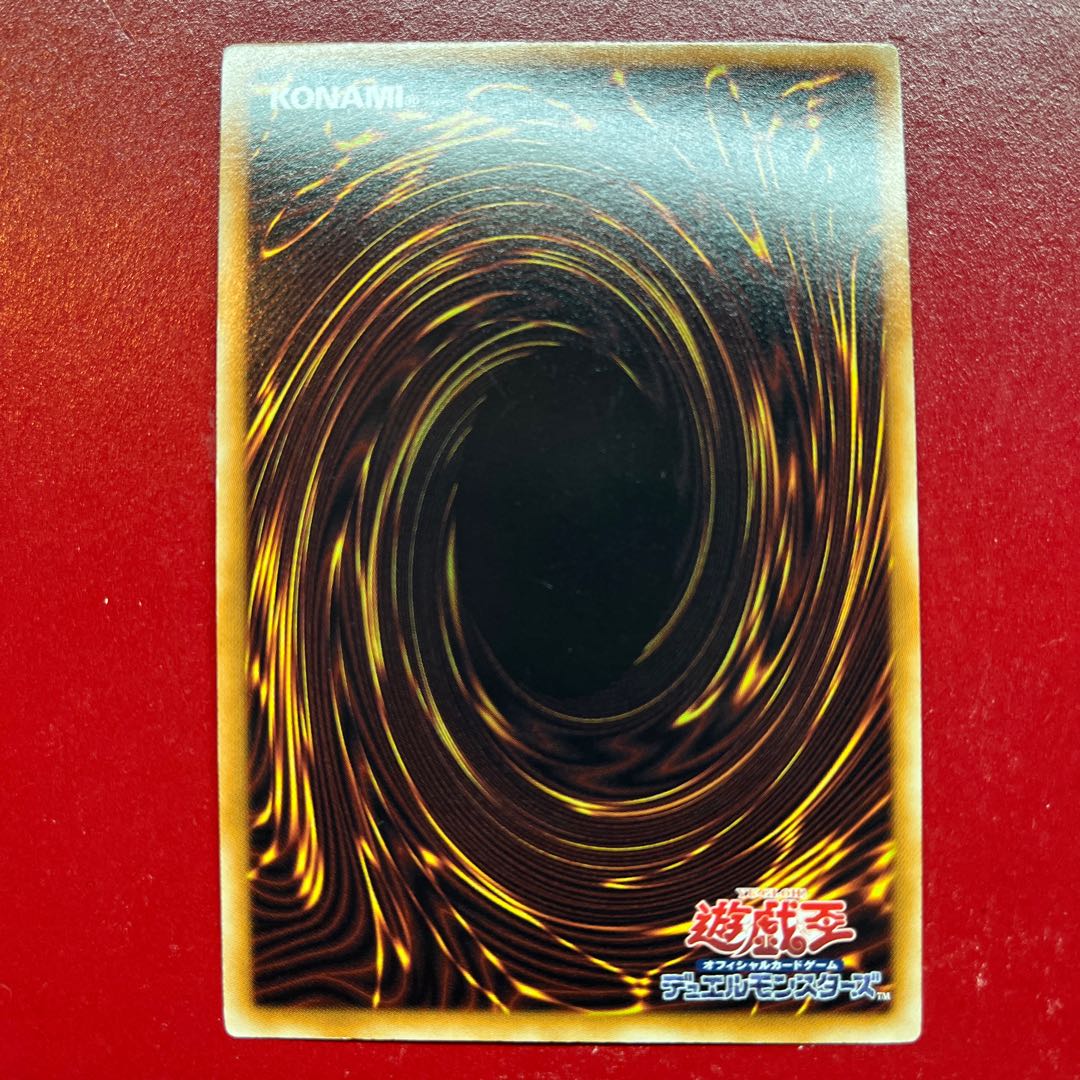 Wz 1 Number 39: Utopia Secret Rare DB12-JPS01