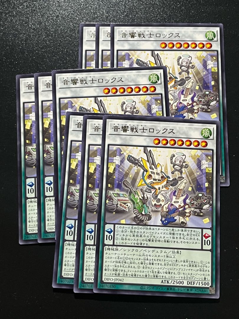 Yu-Gi-Oh Studio 9 cards Acoustic Warrior Rocks Rare JP042