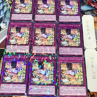 1 Normal Parallel, Trap, Set of 9, Tera. 9枚