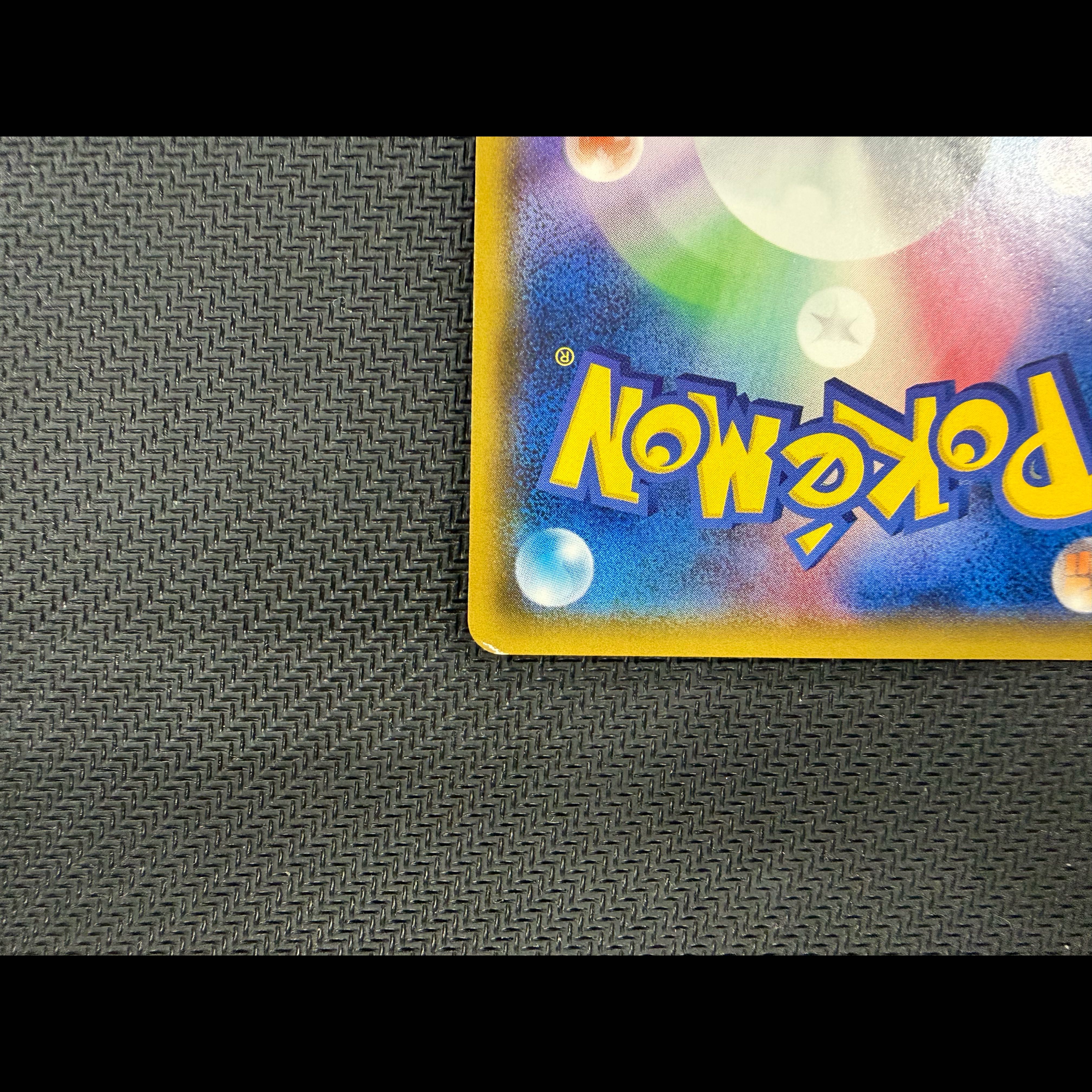 White sauce available Mewtwo & Mew GX SR 098/094 1枚