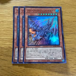Snubbull Eyes Jet Dragon Super Rare QCDB-JP028 1枚