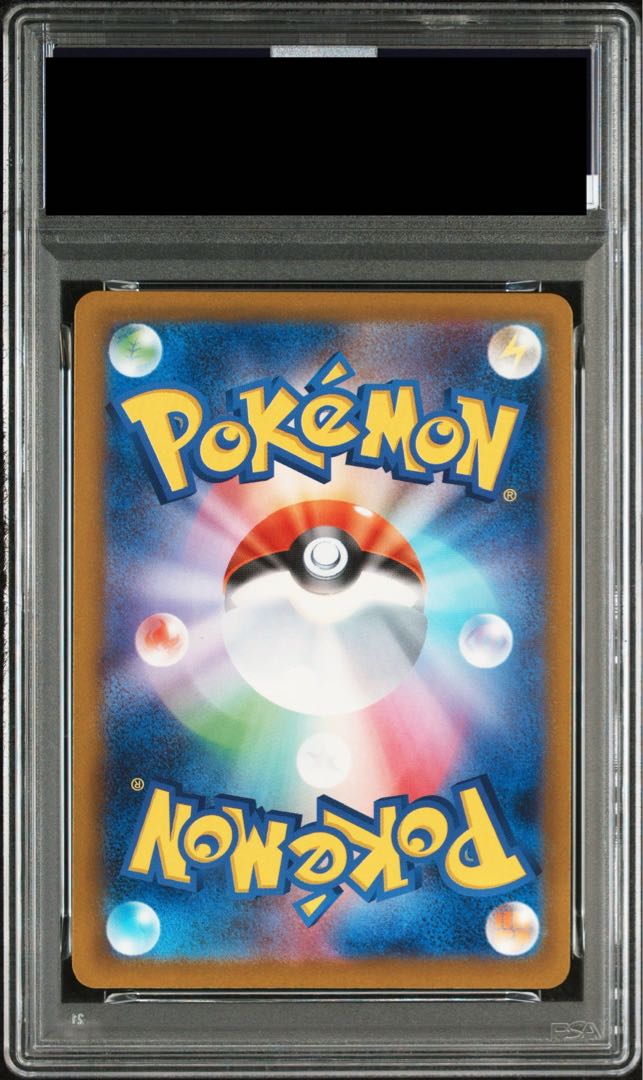 【PSA10】ロケット団のミュウツーex SAR 237/193 1枚