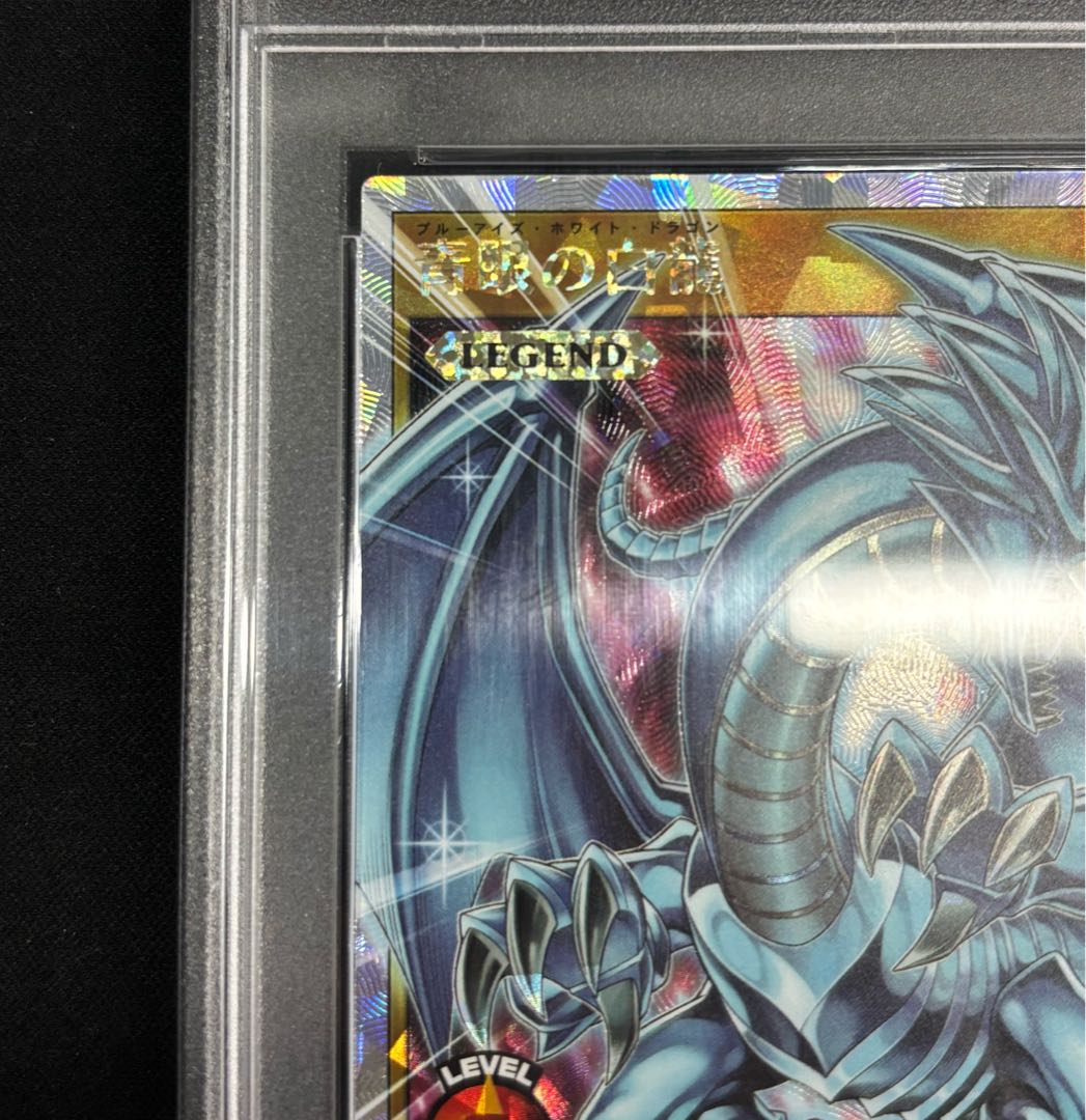 PSA10] Blue-Eyes White Dragon ORR, Overrush Rare ORR RD/ORP1-JP001 1枚