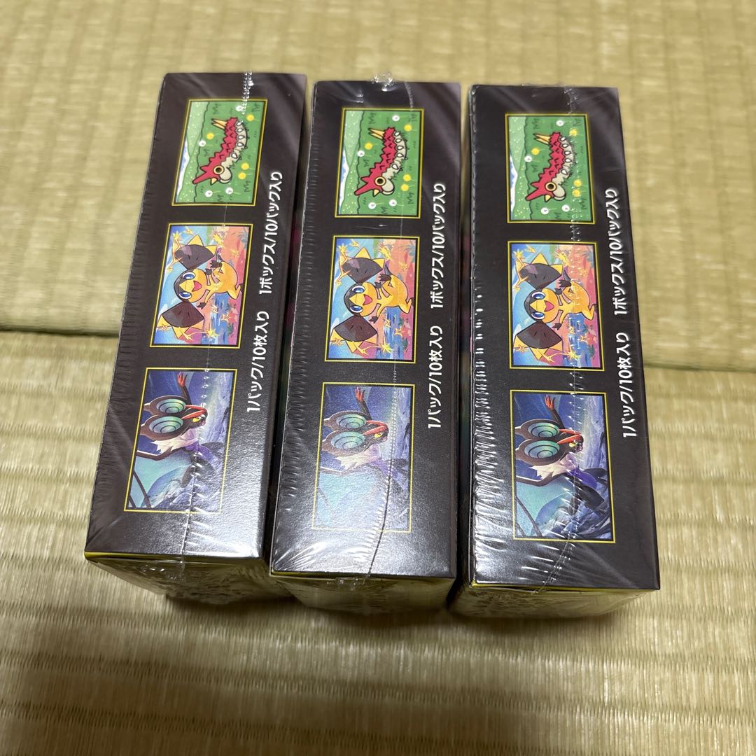 Jade Heavy Ball U 062/067 3BOX