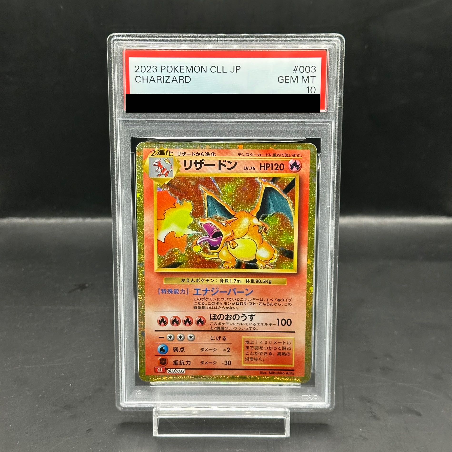 PSA10] Pokémon Card Game Classic Charizard (CLL) PROMO CLL003/032