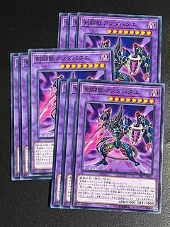 遊戯王スタジオ 9枚 剣闘獣アンダバタエ ノーマル JP026