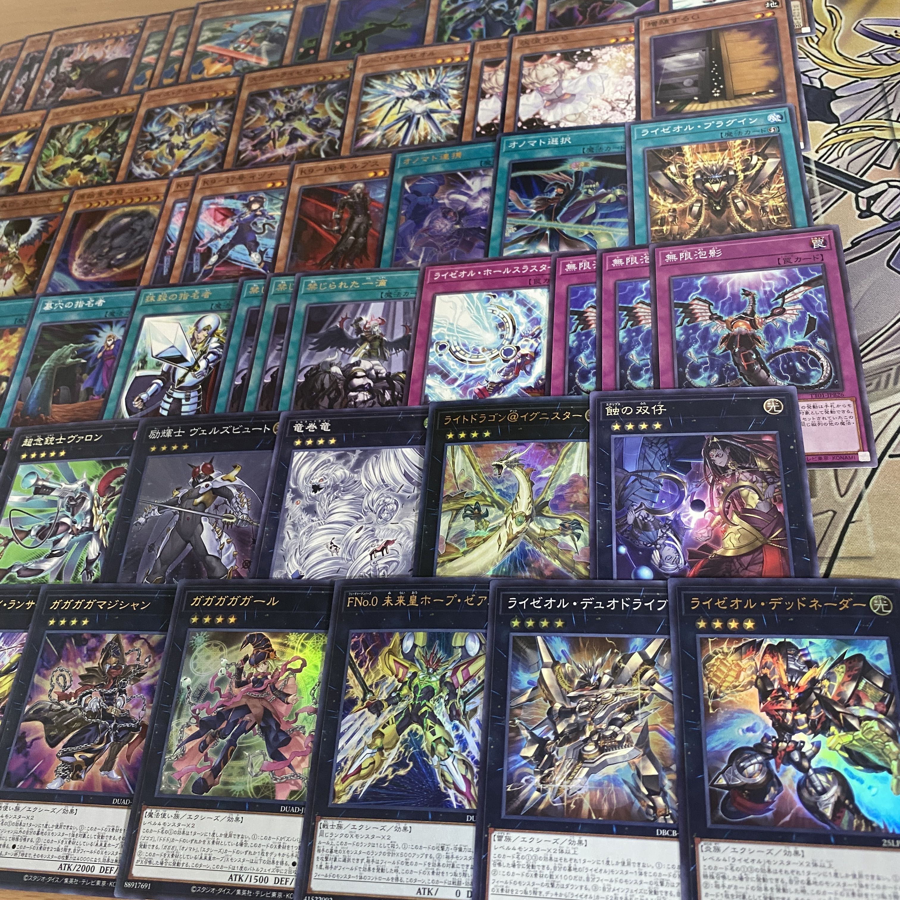 Riseol Deck [Search below Onomatopope, Yu-Gi-Oh, full-scale construction, summary sale, early 2nd period, relief, gateball, deck parts]. 1枚