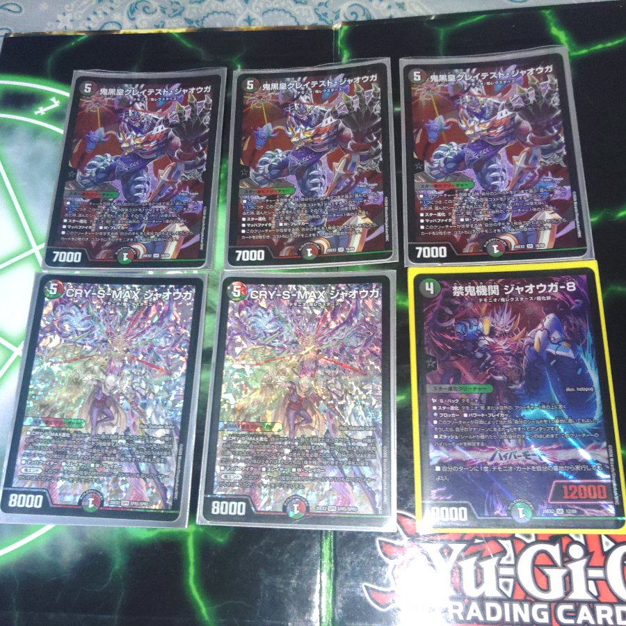 Demon Black Emperor Greatest Jaouga SR 16/89 CRY-S-MAX Jaouga 6枚