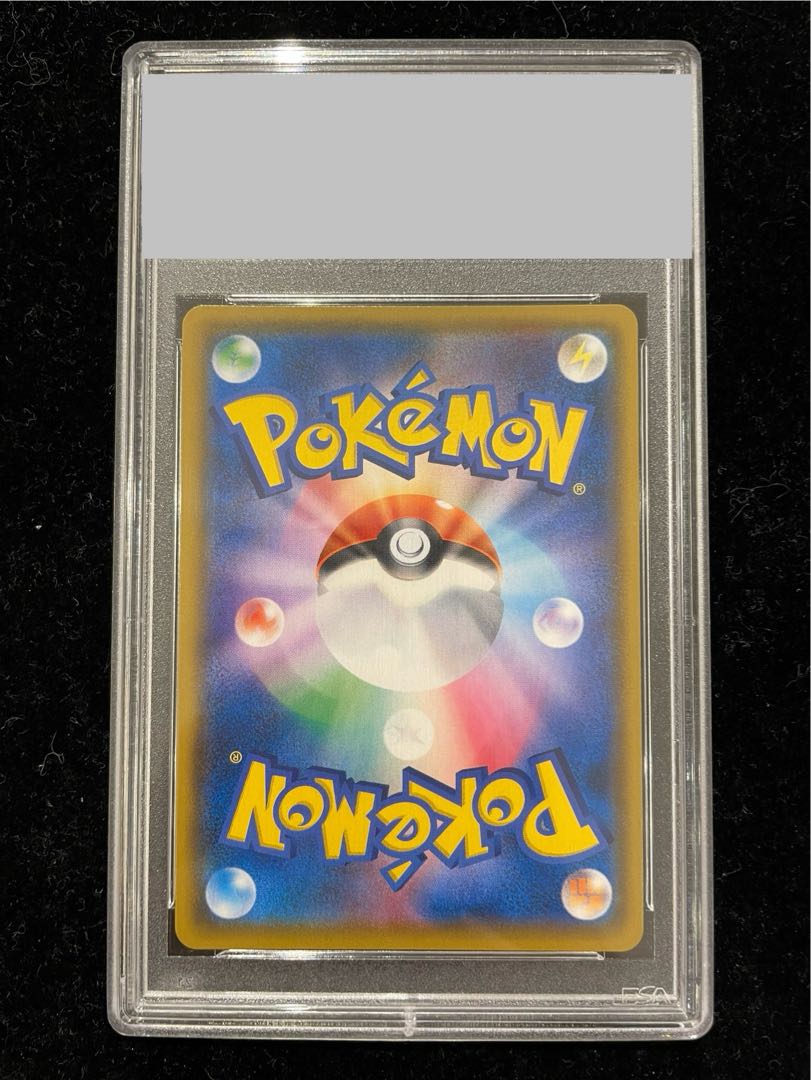 PSA10] Latias & LatiosGX SR 105/095 1枚