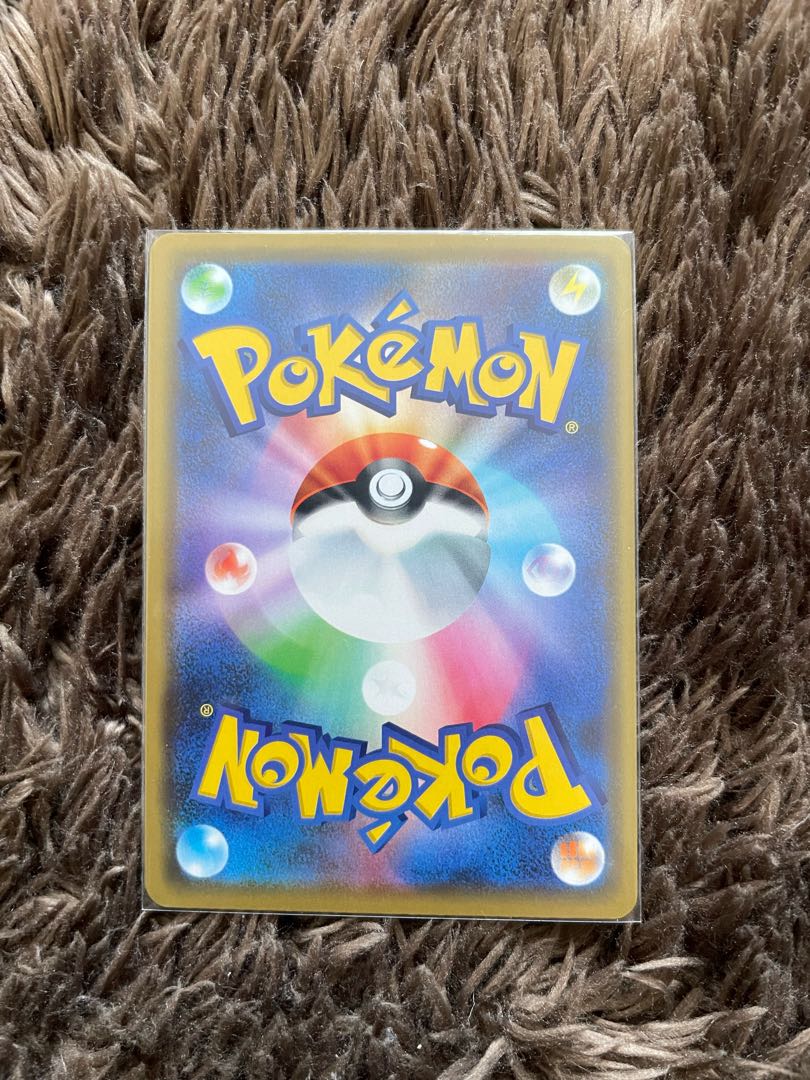 ファイヤー&サンダー&フリーザーGX RR 102/173 1枚