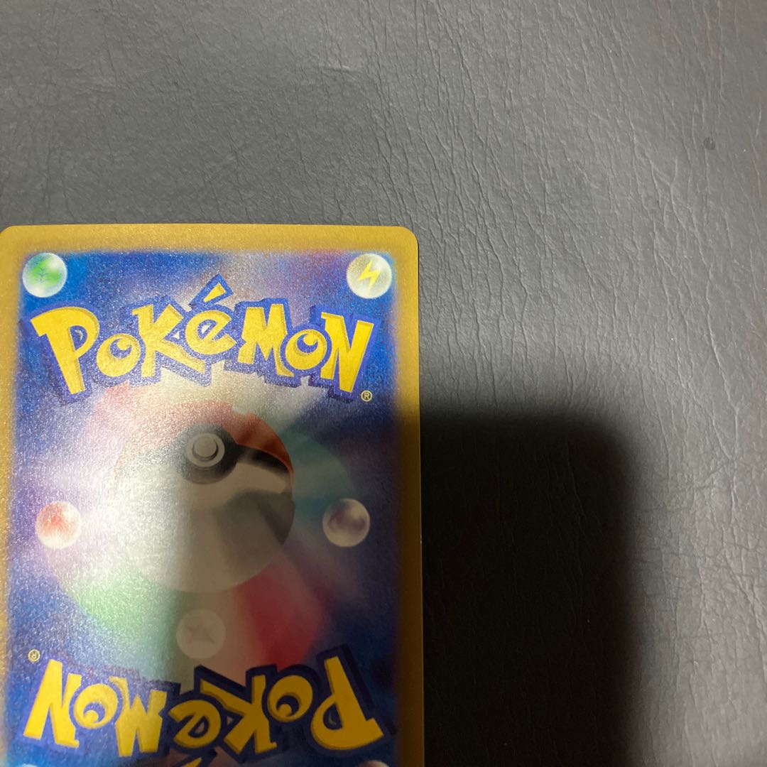 Condition: B Pokemon Gengar Poke Ball 1枚