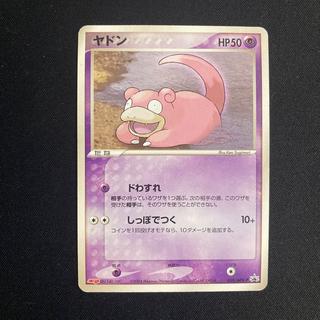 b217 ヤドン プロモ Meiji ポケモン トレトレ 1枚