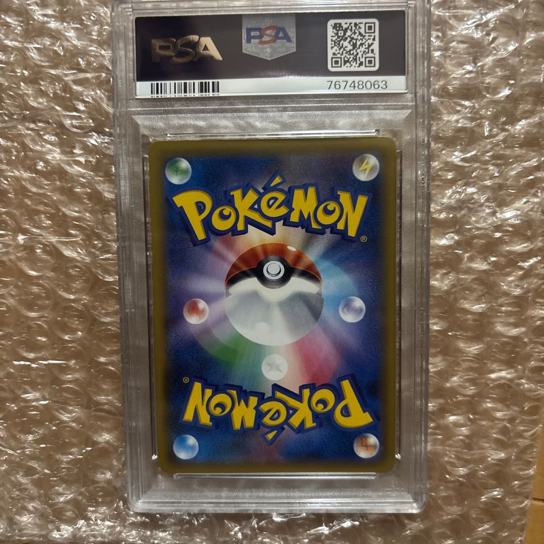 【PSA10】ルチア SR 104/096 1枚