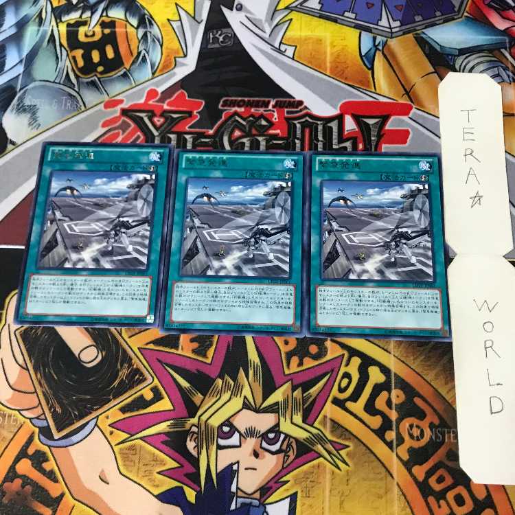 Scramble! Scramble!!! LTGY 1 Rare Magic Set of 3 Tera