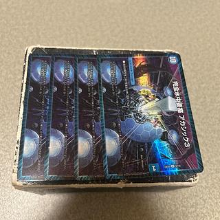 完全水中要塞 アカシック3 SR 9/112 4枚