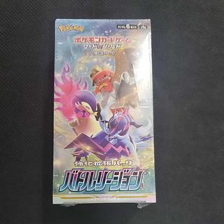 ポケカ バトルリージョン 2BOX 新品未開封シュリンク付 ポケモンカードゲーム ポケモンカード バトルリージョン BOX