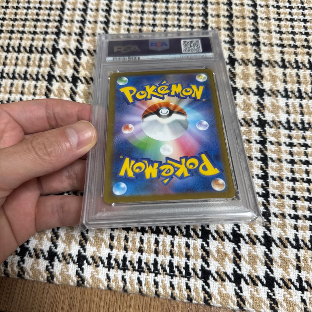 【 PSA10】シャワーズ: プロモ [SV-P 063](「YU NAGABA×ポケモンカードゲーム」プロモーションカード「SV-P」)