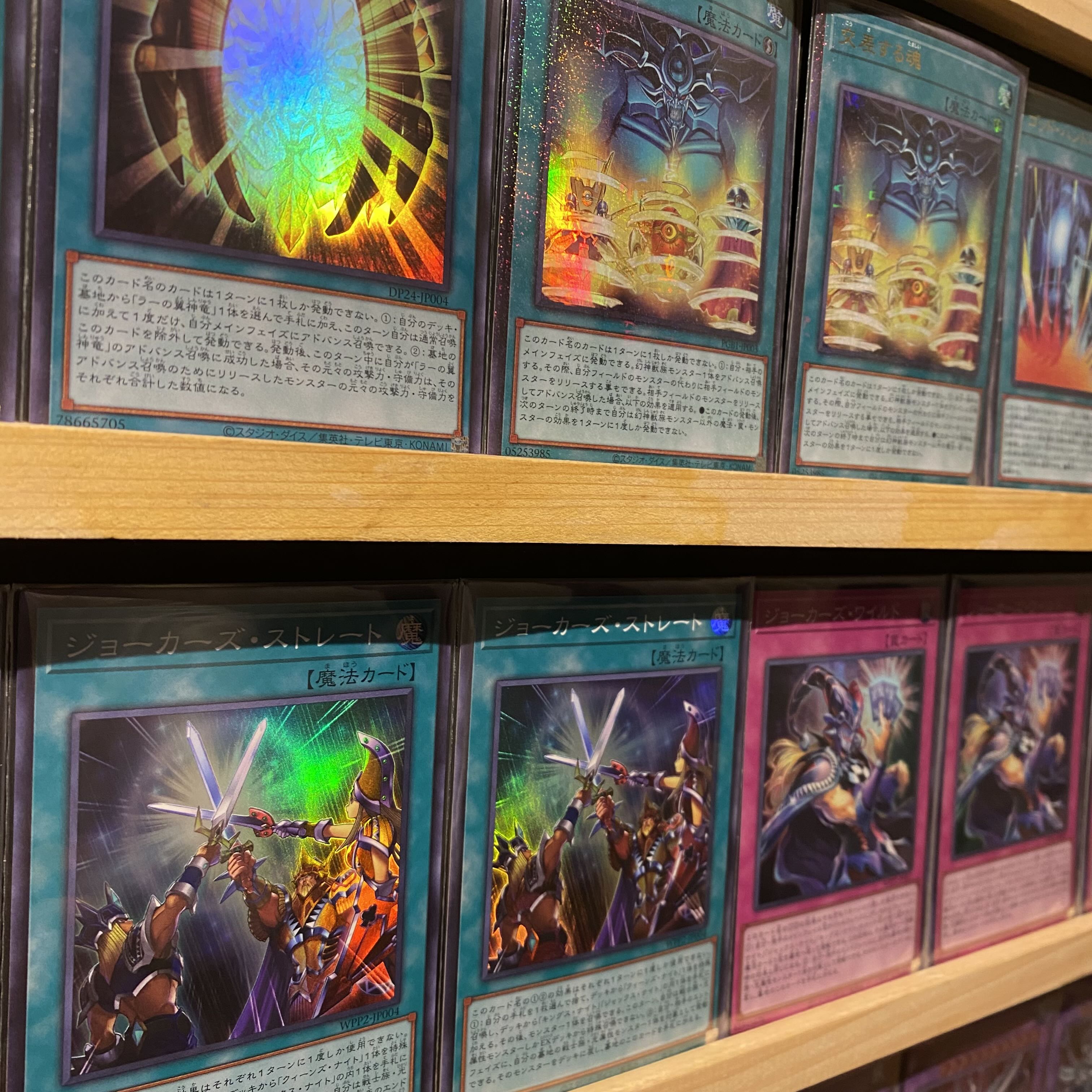 即日発送!【三幻神】デッキ 遊戯王 武藤遊戯 アテム ラーの翼神 即日発送!【三幻神】デッキ 遊戯王 武藤遊戯 アテム ラーの翼神