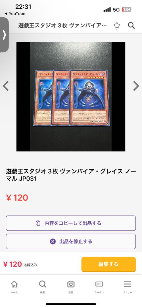 Yu-Gi-Oh Studio 3 copies Subterror Behemoth Umastryx Super Rare JP006