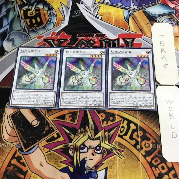 Herald of the Arc Light 11 Normal, set of 3 Tera.