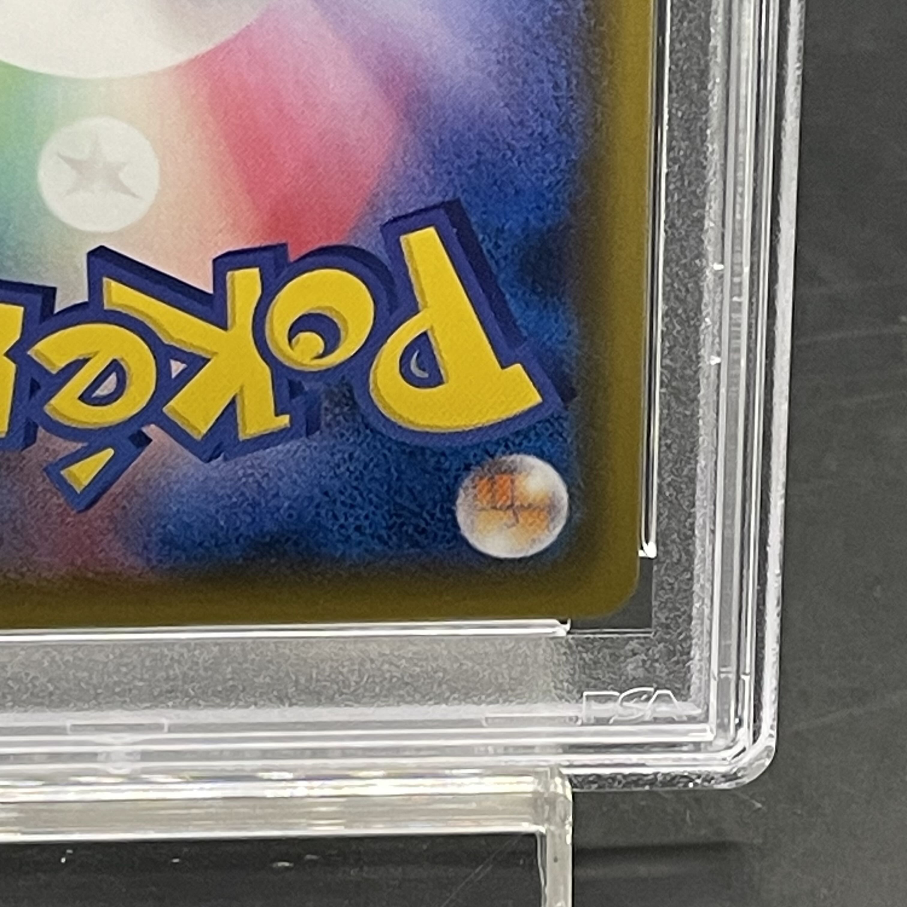 【PSA10】リザードンV PROMO 103/S-P 1枚