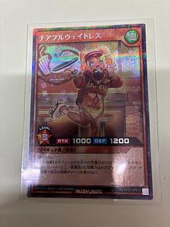 チアフルウェイトレス SE RD/KP22-JP016 1枚