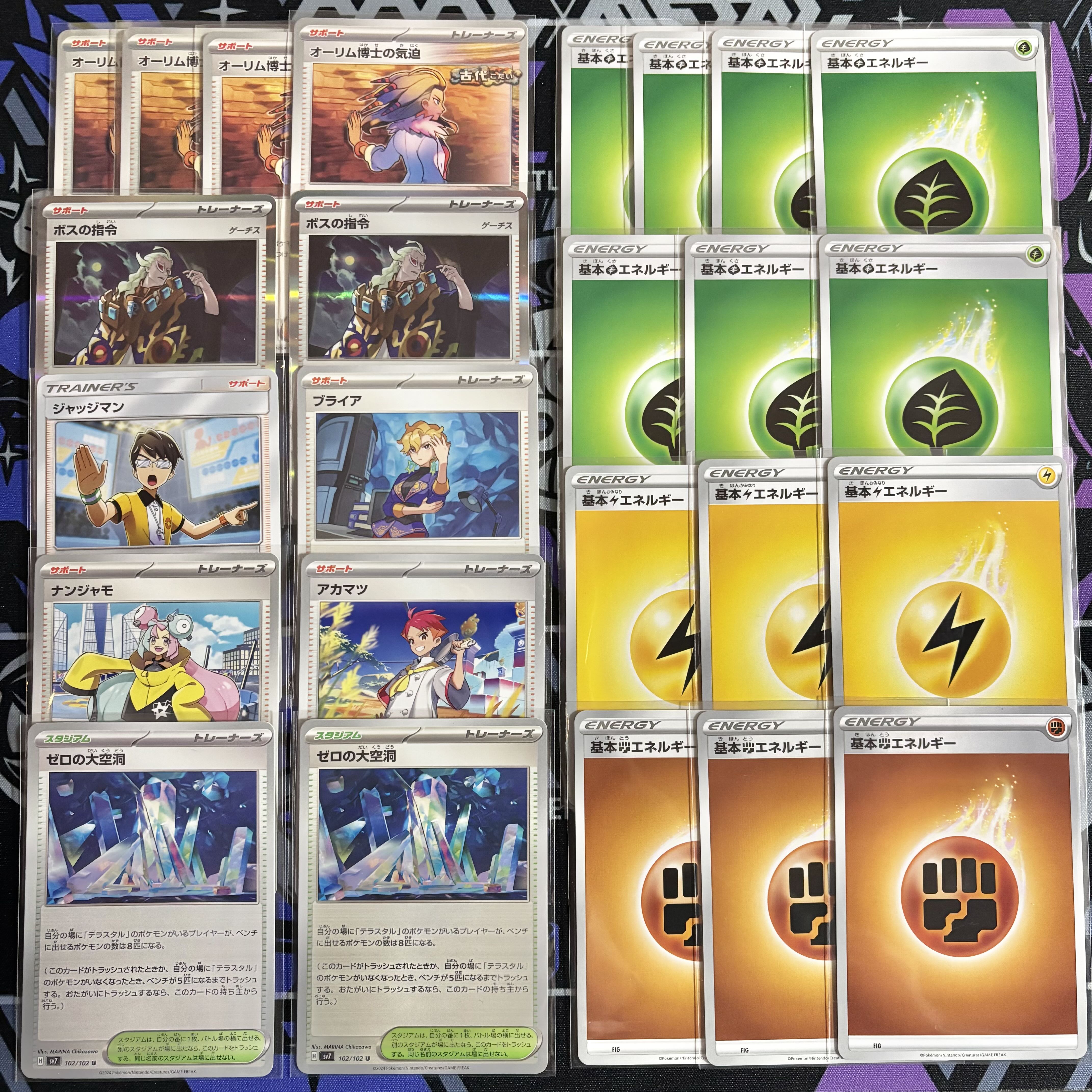 新レギュ対応】 ポケカ 構築済みデッキ タケルライコex 新レギュ対応】 ポケカ 構築済みデッキ タケルライコex