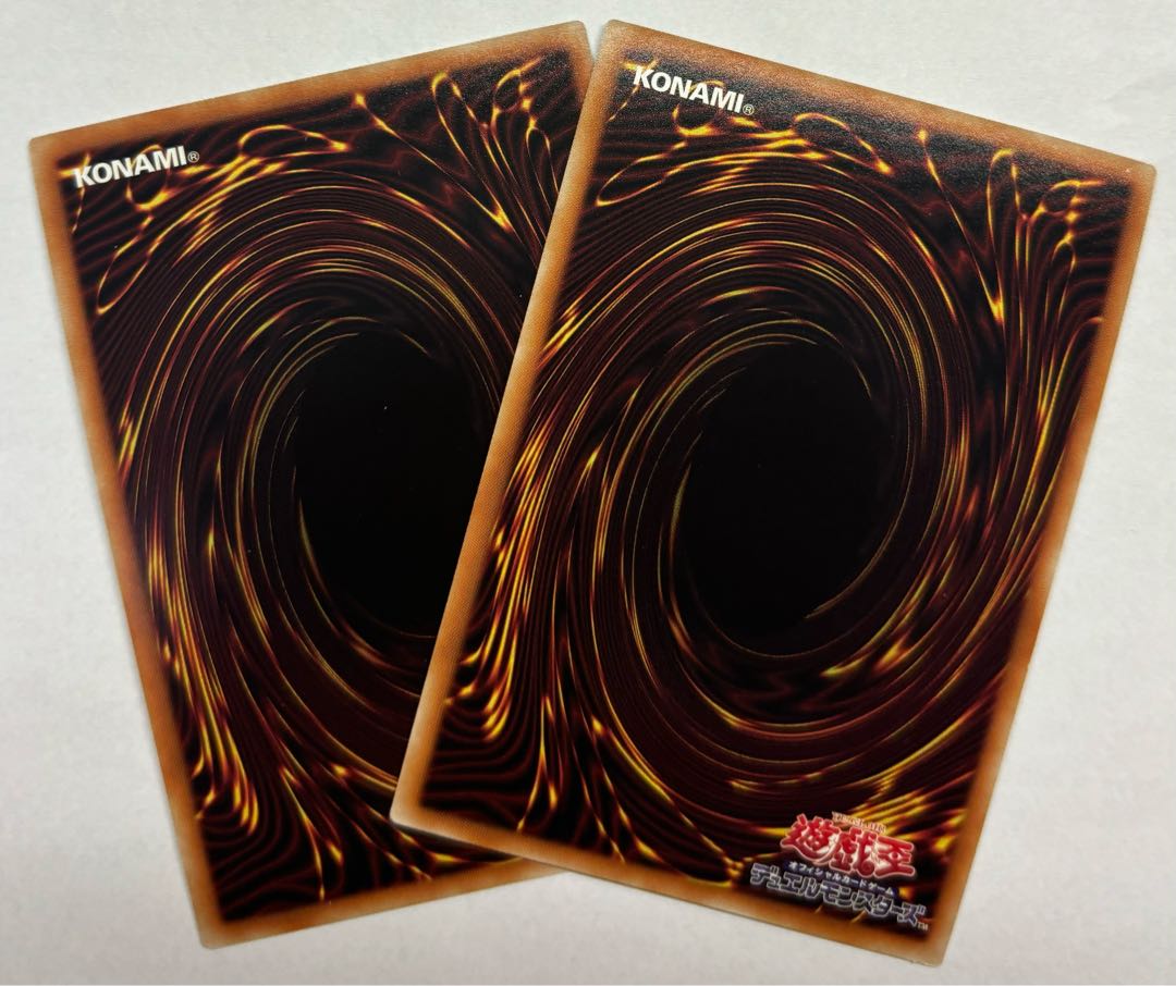 Amazoness Tiger Lion King Ultra Rare Set of 2 2枚