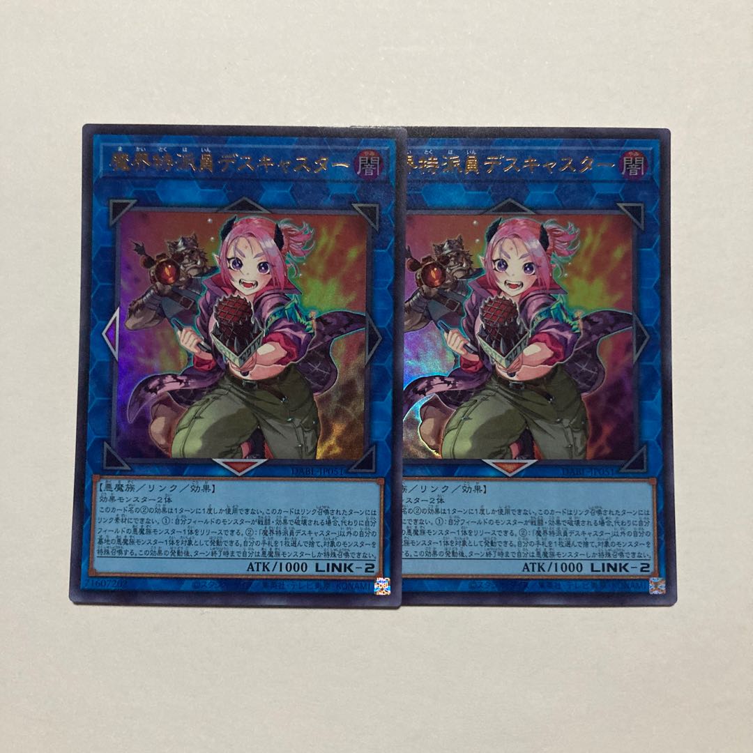 Naturia Exterio parallel normal JP059