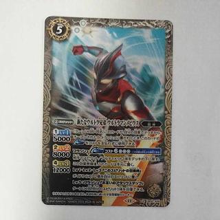 新たなウルトラ兄弟 ウルトラマンメビウス