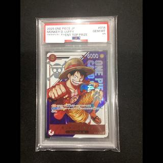 [PSA10] Monkey D. Luffy SR ST21-014 1枚