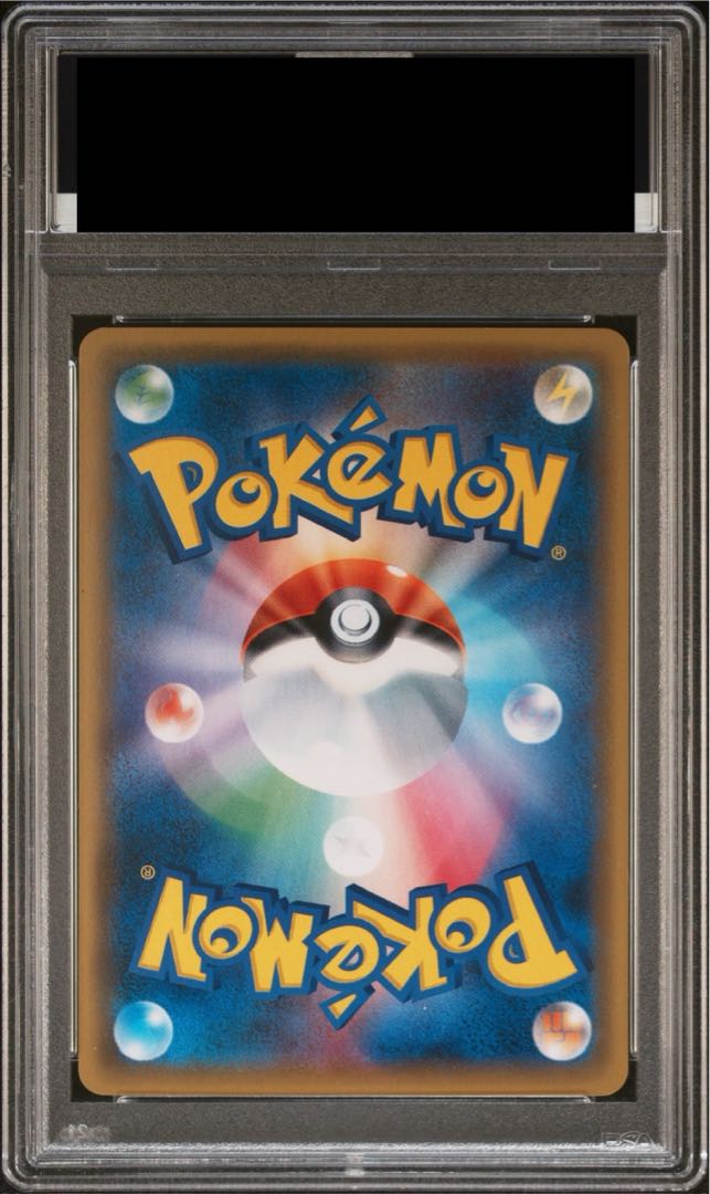 PSA10】サナ(SR仕様) 185/171の通販 土日祝休@magi公式 PSA10】サナ(SR仕様) 185/171の通販 土日祝休@magi公式