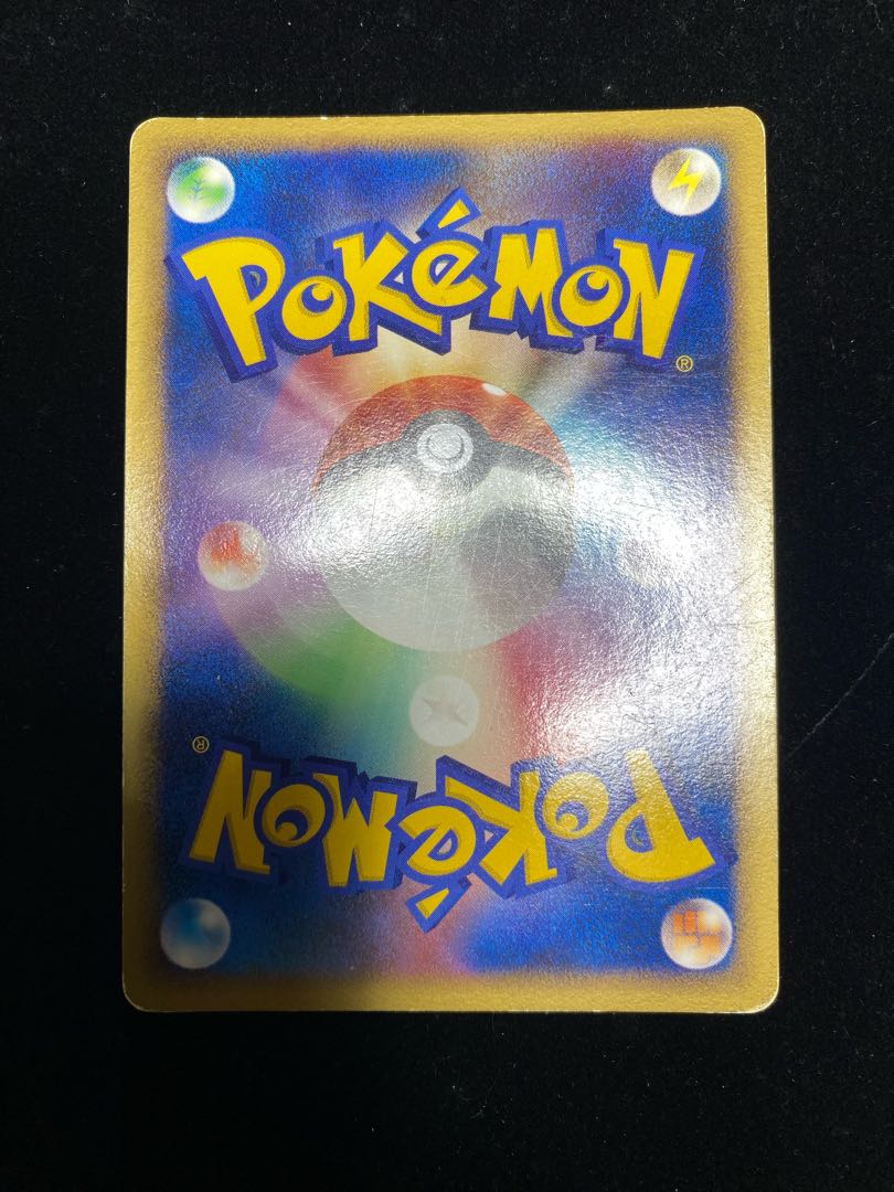 バンギラス ★ 拡張パック 破空の激闘 DP6 061/092 1枚