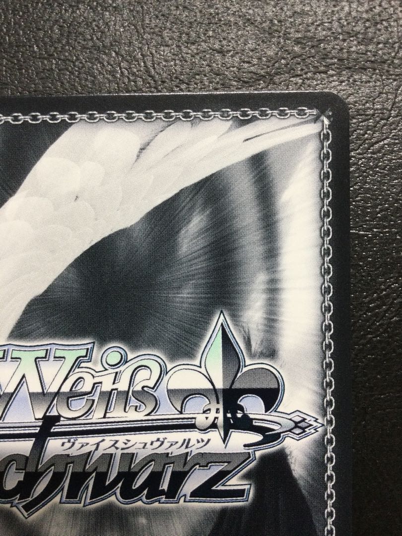 ① 偽りの翼 OFR OSK/S107-032OFR 1枚