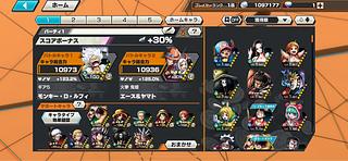 あと2日でやめます