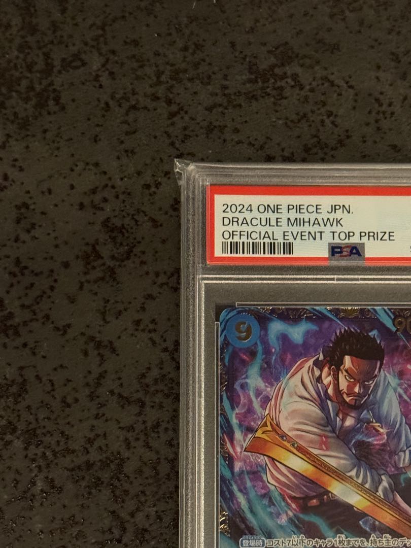 PSA10] Juracule Mihawk Flagship Battle 2024 Promo Opened PROMO OP01-070