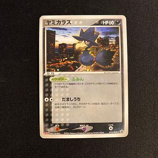 f114 ヤミカラス プロモ Meiji ポケモン トレトレ