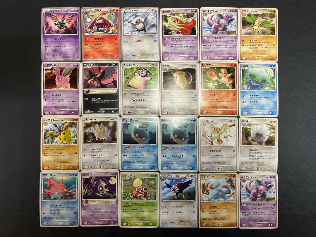 【状態】C ポケカ　まとめ売り　239枚　B-138 1枚