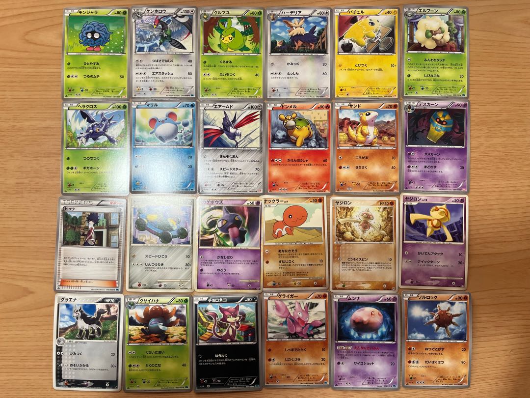 【状態】B   ポケカ　146枚　まとめ売り　B-92 1枚