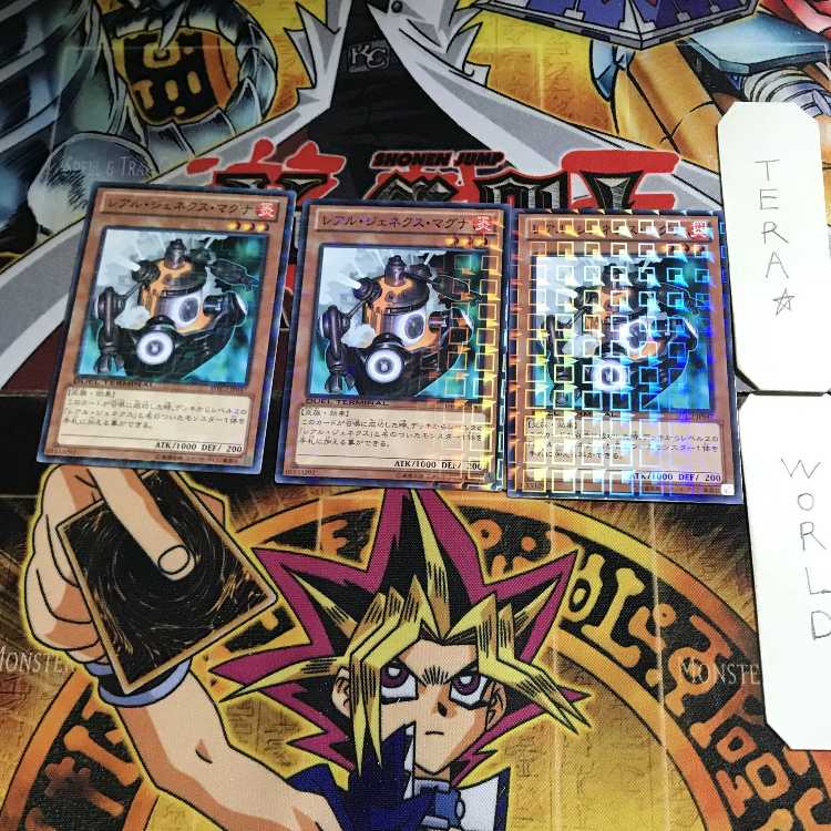 R-Genex Magma DTC2 1 Duel Terminal, Set of 3 Tera.