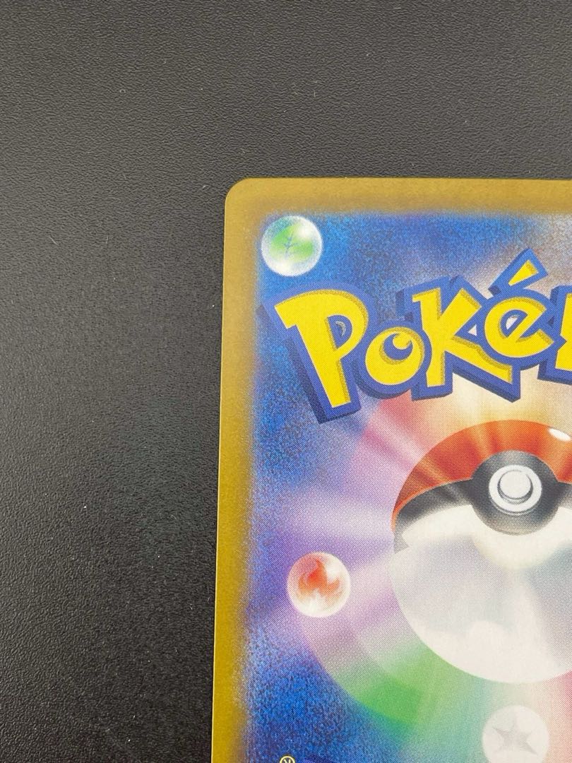 Used] Pokémon Card Braviary H sv7a 076/064 AR Scarlett & Violet Paradise Dolgonna Trekker Pokémon