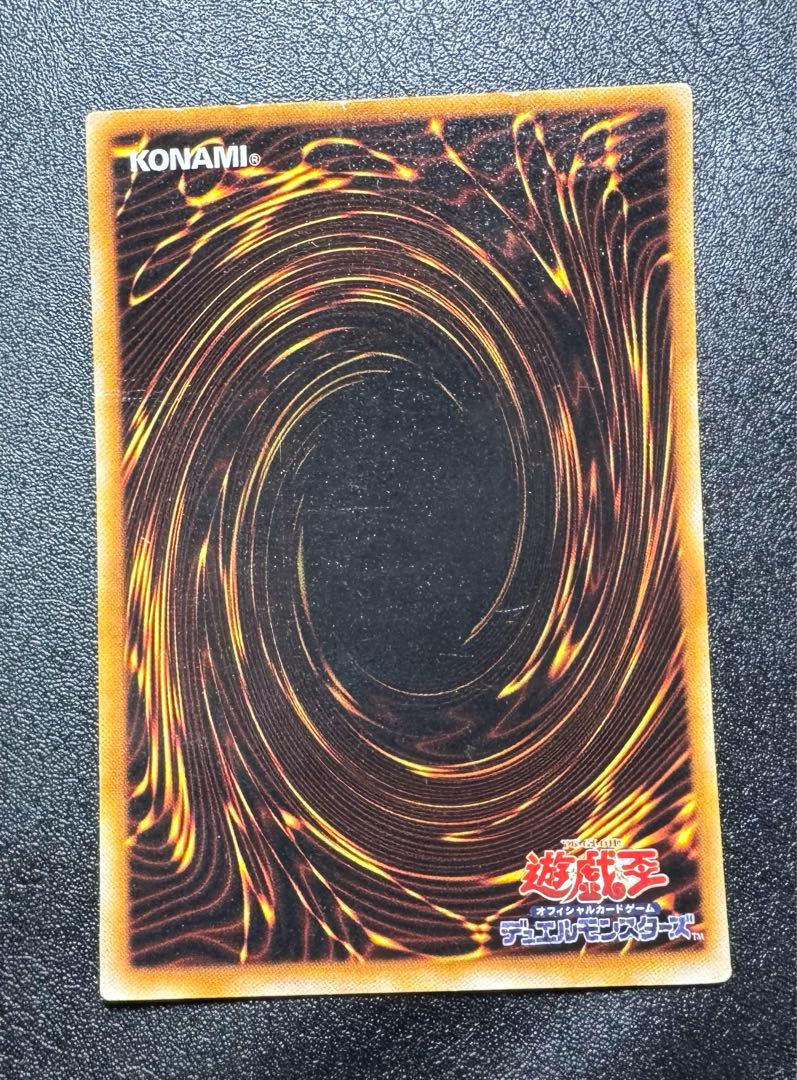 ブラックマジシャン/魔法使い族/遊戯王/初期ウルトラ 1枚