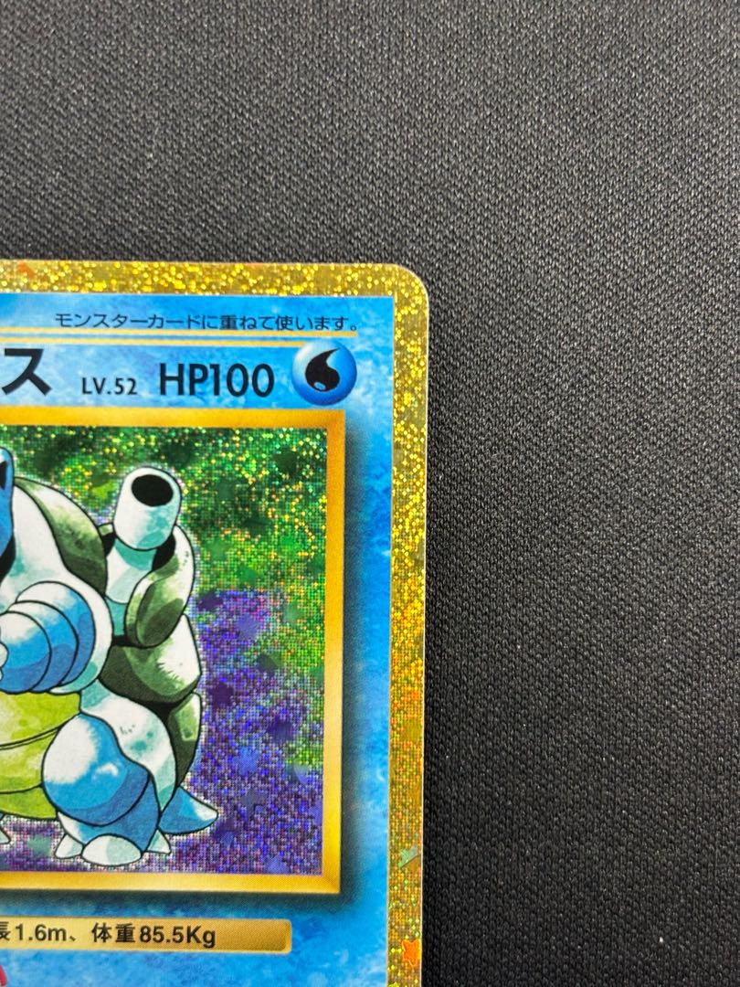 Pokémon Card Game Classic Blastoise (CLK) PROMO CLK003/032